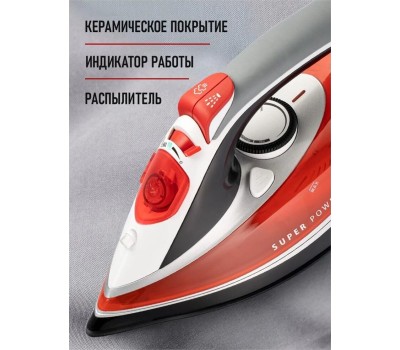 Утюг CENTEK CT-2346 gold