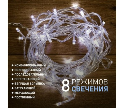Гирлянда NEON-NIGHT (303-185) ГИРЛЯНДА ТВИНКЛ-ЛАЙТ 10 М, ПР-Й ПВХ, 80 LED, БЕЛОЕ