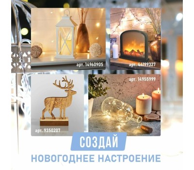 Гирлянда NEON-NIGHT (303-185) ГИРЛЯНДА ТВИНКЛ-ЛАЙТ 10 М, ПР-Й ПВХ, 80 LED, БЕЛОЕ