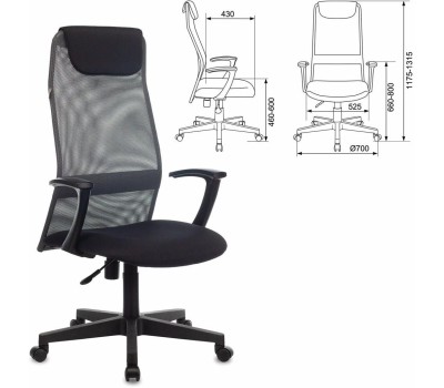 Кресло БЮРОКРАТ Кресло руководителя KB-8 темно-серый TW-04 TW-12 сетка с подголов. крестовина пластик