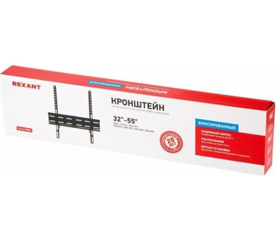 Кронштейн REXANT (38-0333) для 32 -55