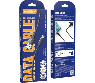 Кабель SMARTBUY (iK-22-S14b) S14 MicroUSB черный, 3 А, 2 м