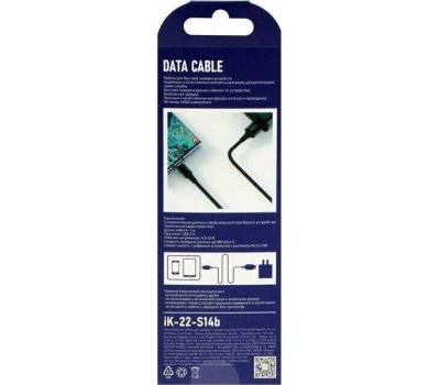 Кабель SMARTBUY (iK-22-S14b) S14 MicroUSB черный, 3 А, 2 м