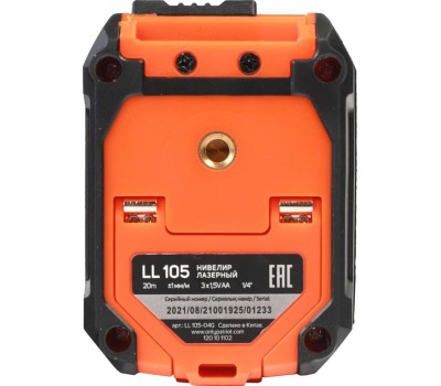 Нивелир PATRIOT 120101102 Нивелир лазерный LL 105