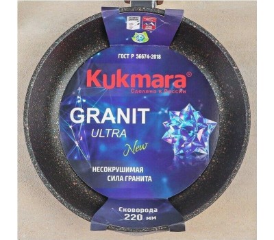 Сковорода KUKMARA сгг220а а/пр литая 22см Granit ultra blue