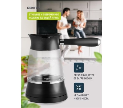 Турка электрическая CENTEK CT-1096
