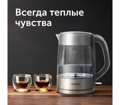 Чайник RED Solution RK-G138