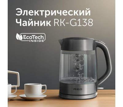 Чайник RED Solution RK-G138