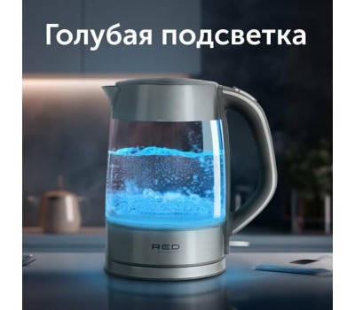 Чайник RED Solution RK-G138