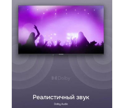 Телевизор POLARLINE 65PQ71STC-SM UHD SMART TV Android Безрамочный