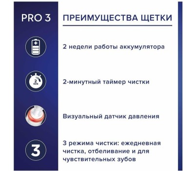 ORAL-B Зубная щетка электрическая Cross Action Pro D305.513.3 бирюзовый