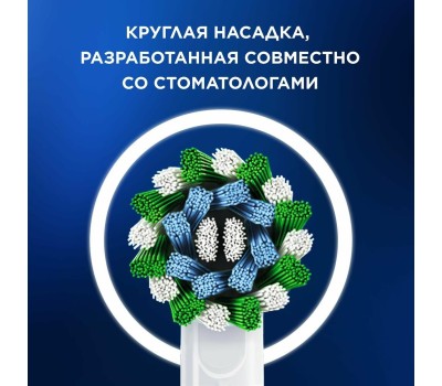 ORAL-B Зубная щетка электрическая Cross Action Pro D305.513.3 бирюзовый