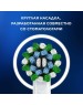 ORAL-B Зубная щетка электрическая Cross Action Pro D305.513.3 бирюзовый
