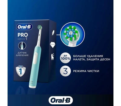 ORAL-B Зубная щетка электрическая Cross Action Pro D305.513.3 бирюзовый