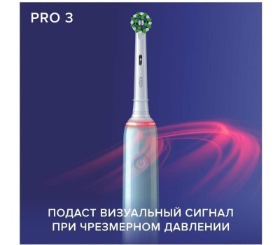 ORAL-B Зубная щетка электрическая Cross Action Pro D305.513.3 бирюзовый
