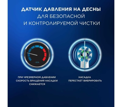 ORAL-B Зубная щетка электрическая Cross Action Pro D305.513.3 бирюзовый
