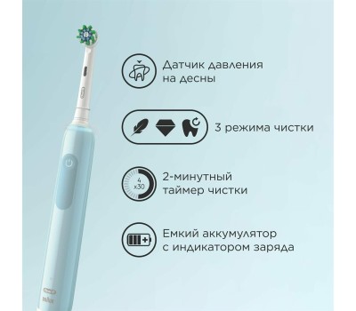 ORAL-B Зубная щетка электрическая Cross Action Pro D305.513.3 бирюзовый