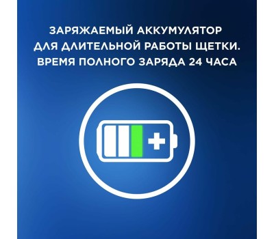 ORAL-B Зубная щетка электрическая Cross Action Pro D305.513.3 бирюзовый