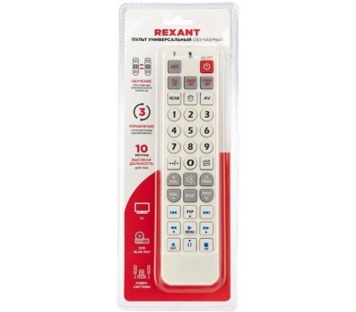 REXANT (38-0017) обучаемый на 3 устройства