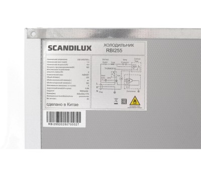 Встраиваемый холодильник SCANDILUX RBI255
