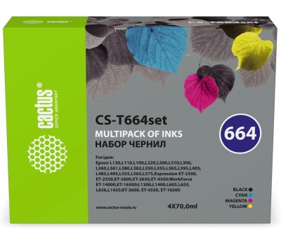 Чернила CACTUS Чернила CS-T664set 664 голубой/пурпурный/желтый/черный набор 4x70мл для Epson L130,L110,L100,L220,L200,L310,L300,L360,L361,L380,L382,L350,L355,L365,L395,L405,L485,L495,L555,L565,L575,Expression ET-2500,ET-2550,ET-2600,ET-2650,ET-4500;WorkFo