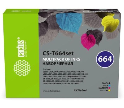 Чернила CACTUS Чернила CS-T664set 664 голубой/пурпурный/желтый/черный набор 4x70мл для Epson L130,L110,L100,L220,L200,L310,L300,L360,L361,L380,L382,L350,L355,L365,L395,L405,L485,L495,L555,L565,L575,Expression ET-2500,ET-2550,ET-2600,ET-2650,ET-4500;WorkFo