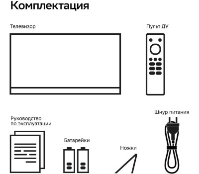 Телевизор SBER SDX-43U5500DBA