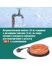 REXANT Кабель греющий саморегулирующийся пищевой модель SRP 10HTM2-CT, готовый комплект в трубу, 15м/150Вт