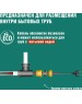 REXANT Кабель греющий саморегулирующийся пищевой модель SRP 10HTM2-CT, готовый комплект в трубу, 15м/150Вт