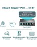 TP-LINK SMB TP-Link TL-SF1005P Настольный коммутатор с 5 портами 10/100 Мбит/с (4 порта PoE+)