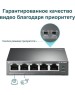 TP-LINK SMB TP-Link TL-SF1005P Настольный коммутатор с 5 портами 10/100 Мбит/с (4 порта PoE+)
