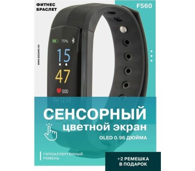 REKAM Фитнес-трекер Bizzaro F560, 0.96
