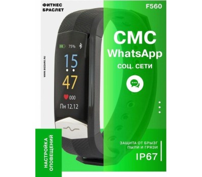 REKAM Фитнес-трекер Bizzaro F560, 0.96