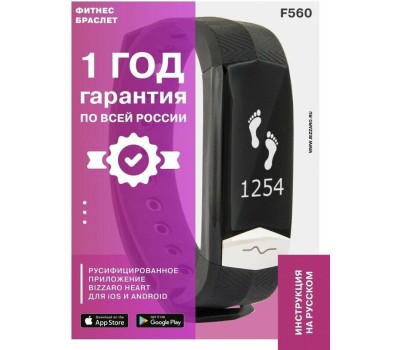 REKAM Фитнес-трекер Bizzaro F560, 0.96