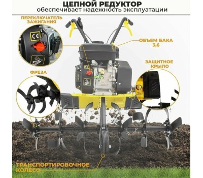 Культиватор HUTER Культиватор бензиновый GMC-850, 6.5л.с. [70/5/24]