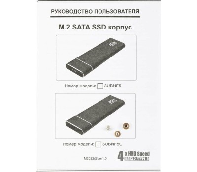 AGESTAR Внешний корпус для SSD 3UBNF5C, черный