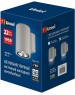 светильник UNIEL ULU-S21С-22W/6400K IP65 LIGHT GREY