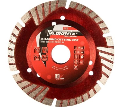 Диск алмазный MATRIX Диск алмазный, отрезной сегментный с защитными сект, 125 х 22.2 мм, сухая резка Professional 73153
