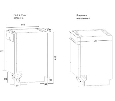 Встраиваемая посудомоечная машина KUPPERSBERG Встраиваемая посудомоечная машина GS 4557, узкая, ширина 44.8см, полновстраиваемая, загрузка 11 комплектов