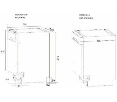 Встраиваемая посудомоечная машина KUPPERSBERG Встраиваемая посудомоечная машина GS 4557, узкая, ширина 44.8см, полновстраиваемая, загрузка 11 комплектов