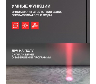 Встраиваемая посудомоечная машина KUPPERSBERG Встраиваемая посудомоечная машина GS 4557, узкая, ширина 44.8см, полновстраиваемая, загрузка 11 комплектов