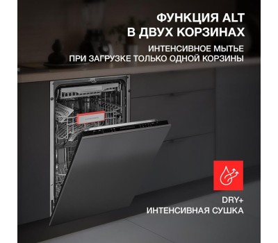 Встраиваемая посудомоечная машина KUPPERSBERG Встраиваемая посудомоечная машина GS 4557, узкая, ширина 44.8см, полновстраиваемая, загрузка 11 комплектов