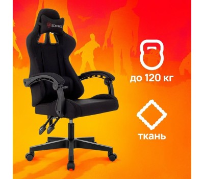 Кресло компьютерное игровое ZOMBIE Кресло игровое Void, ткань, до 120кг, черный