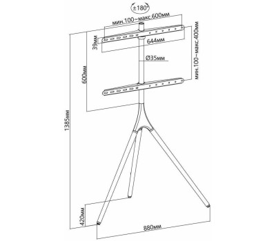 CACTUS Подставка для телевизора CS-ST1246WTBCH, 45-65