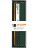 DIGMA Память DDR5 16GB 4800MHz DGMAD54800016S RTL PC5-38400 CL40 DIMM 288-pin 1.1В single rank Ret