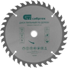 СИБРТЕХ Пильный диск по дереву, 185 х 20 мм, 36 зубьев, кольцо 16/20 732787