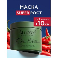 Маска для волос AMBREE db-1708 AMBREE Маска с перцем укрепляющая для роста волос серии Ambree professional. (400 мл)