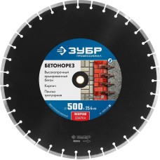 ЗУБР Бетонорез, 500 мм, (25.4/20 мм, 10 х 4.5 мм), сегментный алмазный диск, Профессионал (36665-500)
