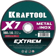 KRAFTOOL X7-EXTREM 180x1.6 мм по металлу отрезной диск для УШМ (36257-180-1.6)