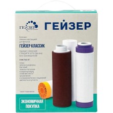 ГЕЙЗЕР Комплект картриджей К-4 для проточных фильтров (упак.:3шт)